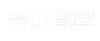 今日宜宾